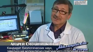 Шувалов Павел мент маньяк По мотивам Криминальная Россия - Тайна Невского лесопарка