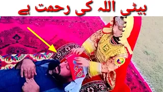 Heart Touching Emotional | Beti Allah Ki Rehmat hai | #emotionalstory #emotional #motivation