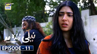 Neeli Zinda Hai Episode 11 [Subtitle Eng] | 29th July 2021 - ARY Digital Drama