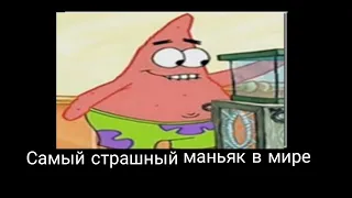 Демотиватор- Губка боб #1