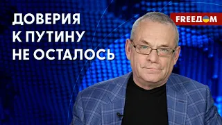 ⚡️ Путин не купил Африку бесплатным зерном, – Яковенко