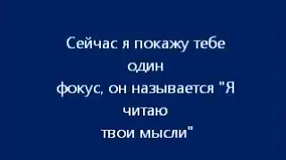 Верите в чудеса? 😀