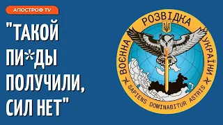 Окупант нажаханий силою ЗСУ та боїться наступу - перехоплення ГУР МО