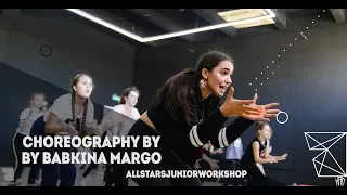 Kotch - RDX Choreography by Маргарита Бабкина All Stars Junior Workshop