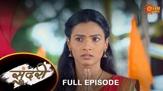 Sundari - Full Episode | 02 Nov 2022 | Full Ep FREE on SUN NXT | Sun Marathi Serial