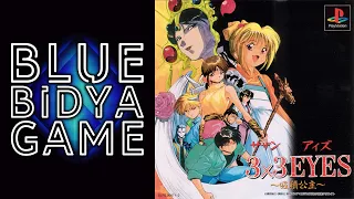 PS1 STORIES - 3x3 Eyes: Kyūsei Kōshu (Southern Eyes: Soul-Sucking Princess)