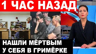 "Прощай, любимый актер" Нашли мертвым народного артиста, звезду советского экрана и сериалов