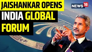 S Jaishankar Speech Live | India Global Forum UAE LIVE | India G20 Presidency | English News18 Live