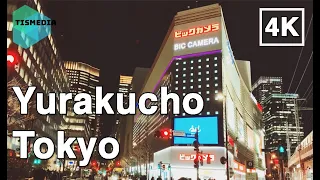 【4K】🇯🇵🗼Walking around Yurakucho Station (有楽町駅) in Chiyoda City🎧, Tokyo, Japan