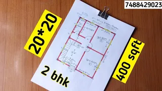 20x20 house design ll 400 sqft house plan ll 2 bhk ghar ka naksha ll 20*20 home design