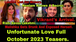 Unfortunate Love Full Teasers For October 2023| Lakshmi’s Accident Where Everyone Believe She’s Dead