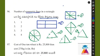 AP TET MATHS PREVIOUS PAPER/ held on 21/08/2022 S1