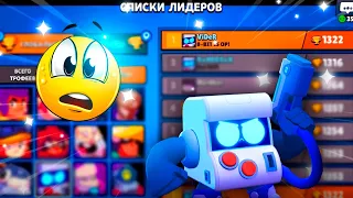 ТОП 1 БИТ МИРА ВЫЗВАЛ МЕНЯ НА ДУЭЛЬ! BRAWL STARS