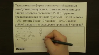 🔴 ВСЕ ЗАДАНИЯ 16 ИЗ ОТКРЫТОГО БАНКА | ОГЭ 2017 | ШКОЛА ПИФАГОРА