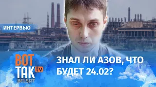 Боец с "Азовстали" рассказал о последних часах на заводе, российском плене и Еленовке