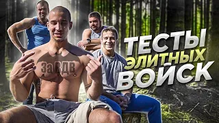 ВЫПОЛНЯЕМ НОРМАТИВ ЭЛИТНЫХ СПЕЦСЛУЖБ ! | ТЕСТ КУПЕРА | 33 ЗА ВДВ !