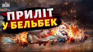 Окупантам в Криму спекотно! Новий приліт у Бельбек: що відомо