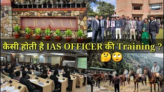 Training of IAS Officer । IAS Officer Training । LBSNAA । IAS Training