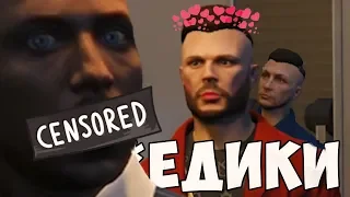 МЕДИКИ ЗВЕРЮШКИ  В GTA 5 RP! RedAge White сервер (RAGE MP)