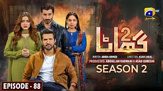 Ghaata - Episode 88 - Season 02 | Adeel Chaudhry | Momina Iqbal | Zain Baig | Review | Dramaz Galaxy