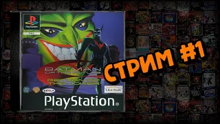 [PS1] Batman Beyond: Return Of The Joker