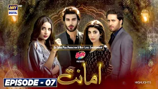 Amanat Episode 7 Presented by Brite | HIGHLIGHTS | ARY Digital Drama