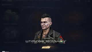 Warface Событие ВЕСЕЛЬЧАК