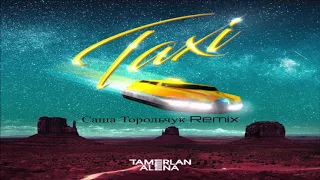 Tamerlan & Alena - Такси (Саша Торольчук Remix)