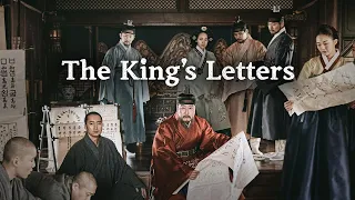 The King’s Letters – Origin of Hangul | Epoch Cinema | Trailer