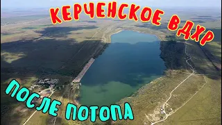 Крым.КЕРЧЕНСКОЕ водохранилище ПОСЛЕ ПОТОПА.Сколько воды?Конец СЕВЕРО-КРЫМСКОГО канала.НОВООТРАДНОЕ