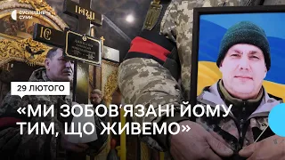 “Ми зобов’язані йому тим, що живемо”: у Сумах поховали гранатометника Олексія Данилка