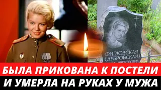 Умерла у мужа на руках... Трагическая судьба актрисы Галины Фигловской