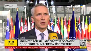 FREEДОМ | В Гааге создают специальный трибунал для суда над Путиным. День 13.10.2022 - 07:00