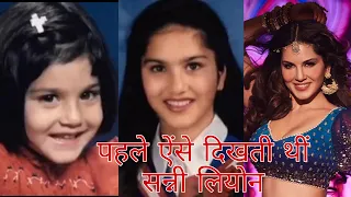 Sunny leone life journey, tik tok trend, Bollywood actor sunny leone