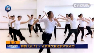 Beautiful Chinese Classical Dance【5】《采薇舞》排演1080p