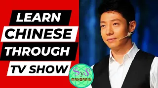 Learn Chinese Through TV Shows [SyS Mandarin 488]