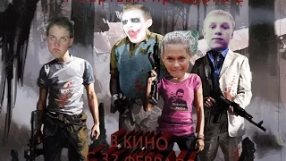 Left4Dead2 - 4 мёртвых придурка 2