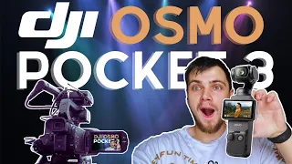 СНИМАЙ КАК ПРОФИ | DJI OSMO POCKET 3