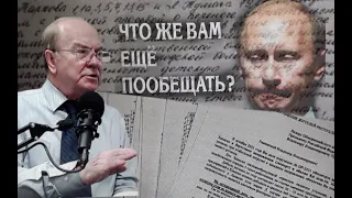 Владимир Владимирович, фильтруйте базар. (И. Гундаров).