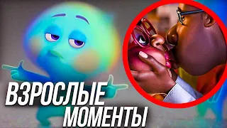 ВСЕ ВЗРОСЛЫЕ МОМЕНТЫ ДУША/ МОМЕНТЫ С ДЖО ГАРДНЕРОМ!