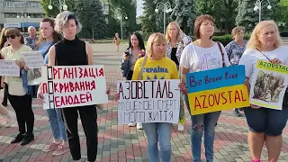 Мітинг заради порятунку полонених захисників «Азовсталі»