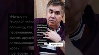 Актер Садальский госпитализирован с кровотечением в Боткинскую больницу в Москве (Цитаты)