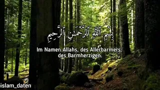 Quran: Sura 112 Die Aufrichtigkeit (al-Iẖlāṣ) Deutsch