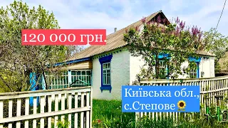 ПРОДАНО | Будинок в Київсткій обл., Білоцерківському р-н., ціна: 120 000 грн.