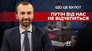 Путін до кінця впливатиме на українську владу, – Корчилава, Що це було