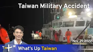 Taiwan Military Accident, News at 23:00, November 25, 2022 | TaiwanPlus News