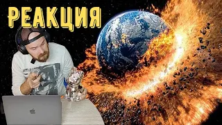 Реакция на 👾 Конец света 👾 Тизер-трейлер 👾 Скоро на Кинопоиске