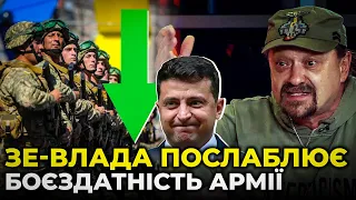 Рейтинг Зеленському купують грошима, які можна було витратити на армію / ПОЯРКОВ