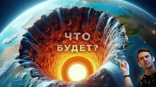 Океаны cтекают в ядро Земли? / Дикая звезда в Солнечной Системе / Астрообзор #145