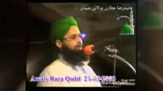 Owais Raza Qadri Old Mehfil e Naat-Kalam E Ala Hazrat